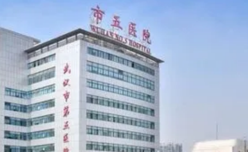武汉市五院口腔科怎么样？简介资料分享！项目价格表参考