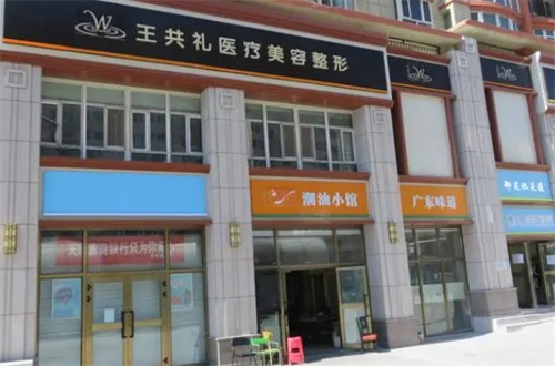 乌市排名第一的整形医院是哪家？前三公布+热门案例