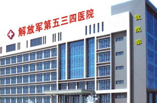 洛阳解放军534医院美容整形科抽脂好不好？这几位医生较好！