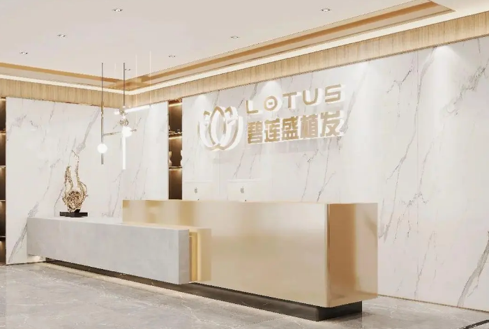 济南碧莲盛植发医院如何？热门项目头发种植附上，点开了解