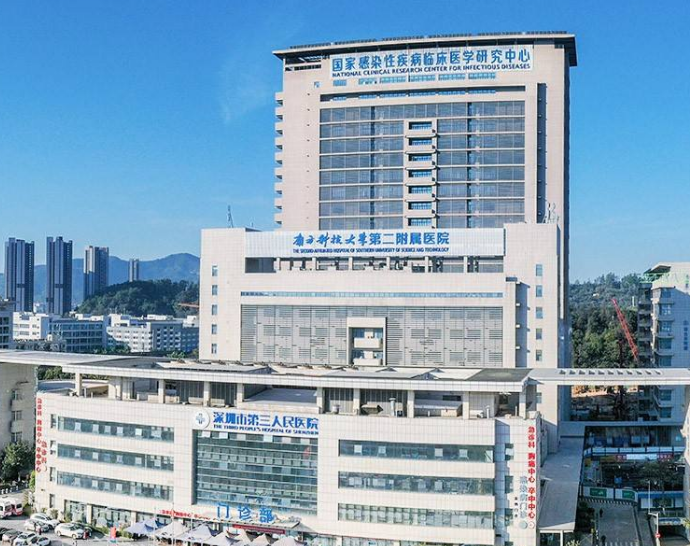 深圳第三人民医院口腔科怎么样？牙齿整形技术分享