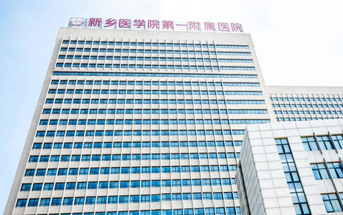 新乡美容整形科新乡第一附属医院吸脂怎么样？案例分享+价格表参考