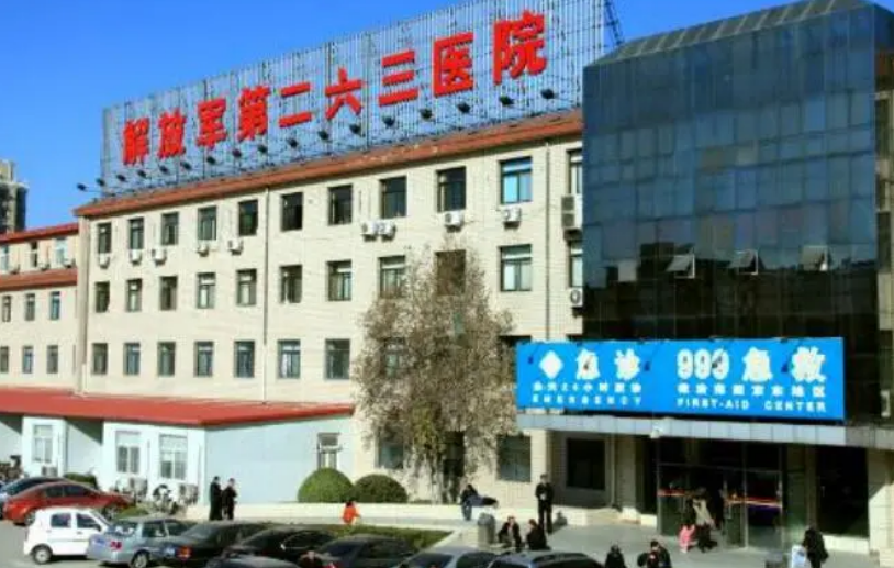 北京263医院烧伤科医生有哪些？详细资料、口腔口碑点评等揭秘！