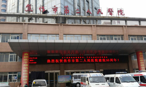 焦作二医院整形美容科祛斑整形怎么样？患者好评一览