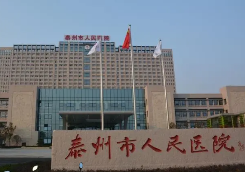 泰州市人民医院烧伤整形外科怎么样？吸脂技术不错，点开查看手术过程