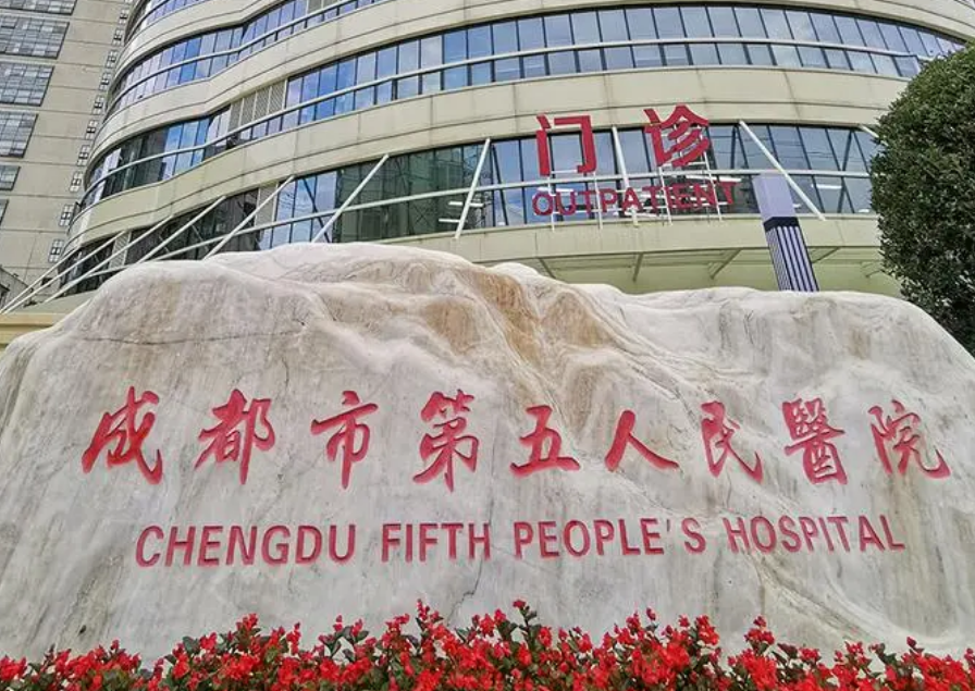 成都第五人民医院口腔科怎么样？牙齿矫正技术不错，值得收藏