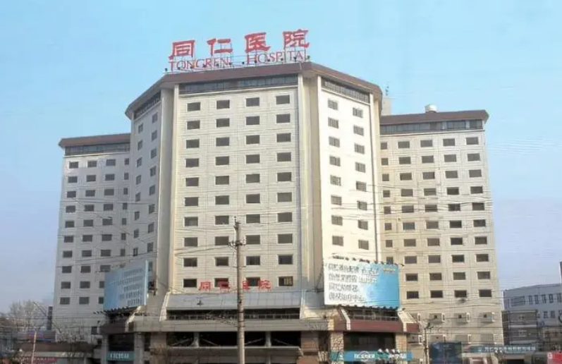 北京同仁医院口腔科医生有哪些？口碑不错的实力口腔专家技术点评