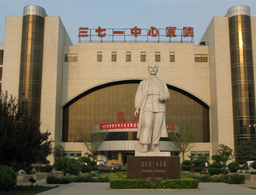 新乡371医院美容整形科下巴填充怎么样？探访满意度高超的专业团队
