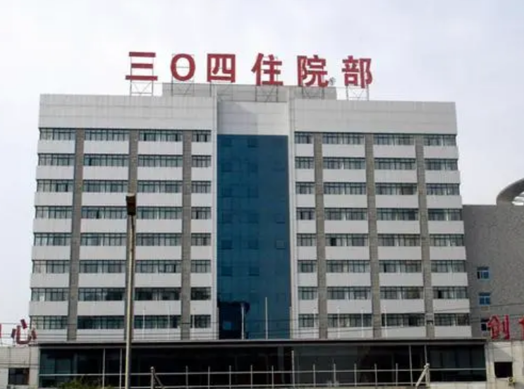 解放军304医院口腔科医生有哪些？热门项目\热门牙齿矫正整形之选，特点分析！