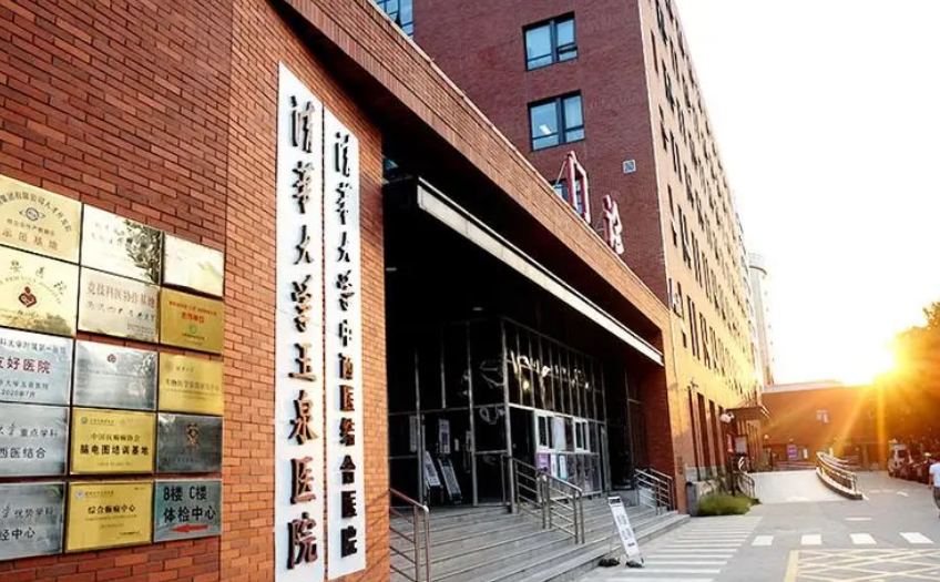 清华大学玉泉医院口腔科医生有哪些？口腔医院实力大咖信息更新2024