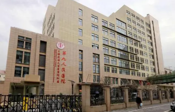 上海第九人民医院口腔科怎么样？含牙齿种植技术分享，点开收藏