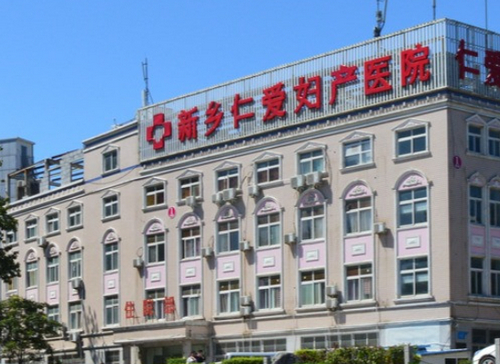 新乡仁爱医院美容整形科热玛吉技术好不好？手术风格一览