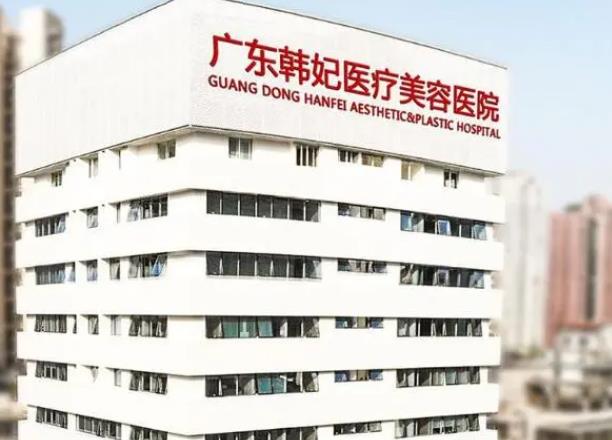广州割双眼皮哪个医院好？甄选医院面诊参考