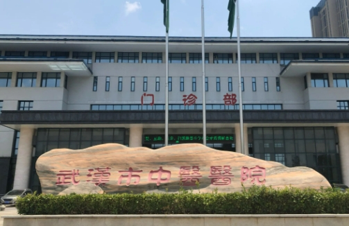 武汉中医院牙科种牙怎么样?牙齿种植体验：告别缺牙，重获自信