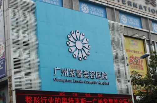 广州紫馨李石峰双眼皮做得好吗？技术咋样？详细案例细节展示