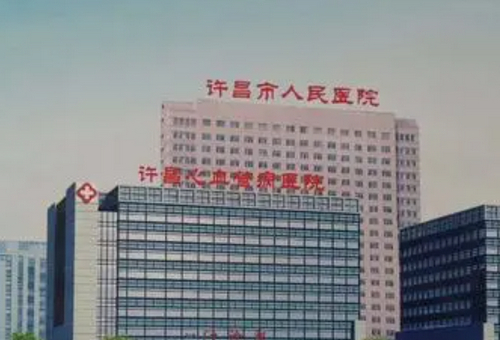 许昌市人民医院美容整形科光子嫩肤好不好？满意度揭晓