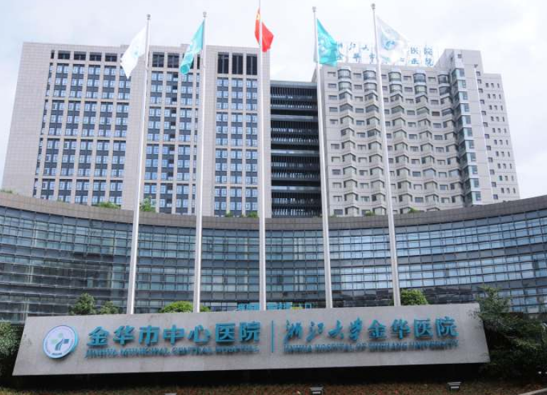 金华市中心医院口腔科好不好？热门项目有哪些呢？