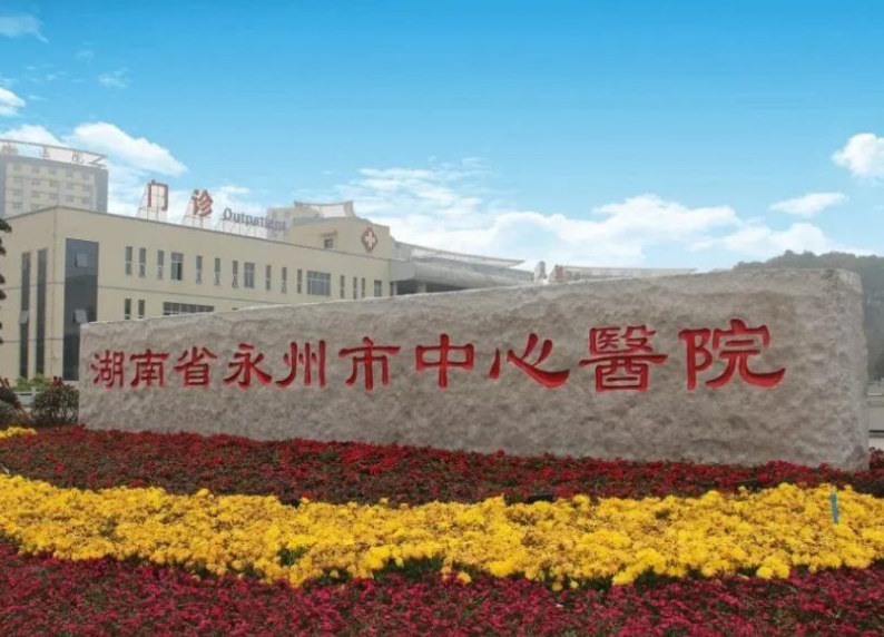 永州市中心医院整形科好不好？隆鼻技术分享+术后效果公开