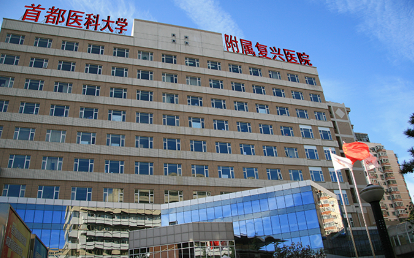北京复兴医院口腔科医生有哪些？给出医生简介及牙齿矫正优势亮同步参考！