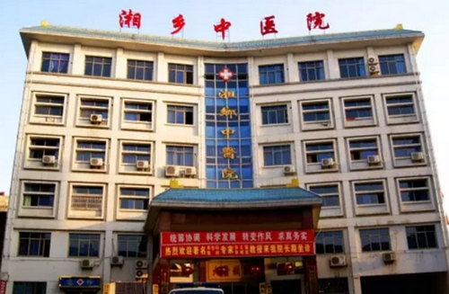湘乡市中医院口腔科怎么样？附项目价格表
