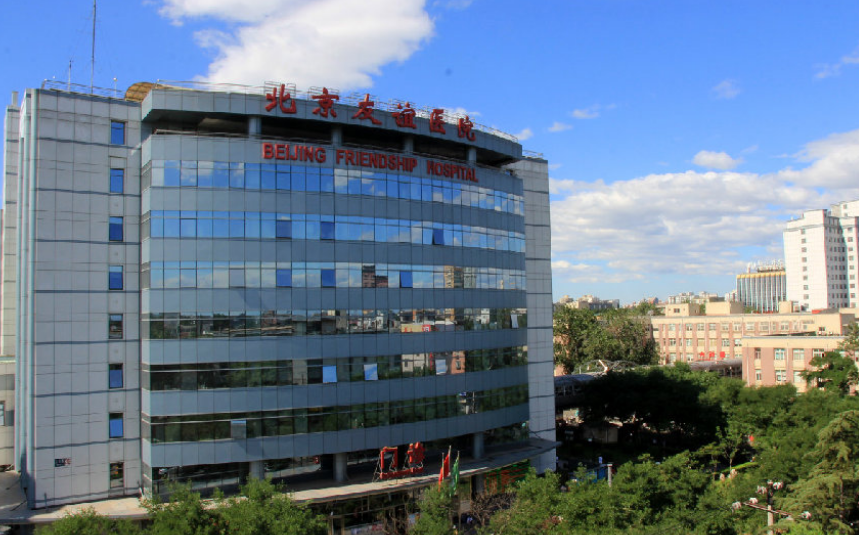 北京友谊医院口腔科医生有哪些？矫正案例反馈来袭，技术优势揭秘！