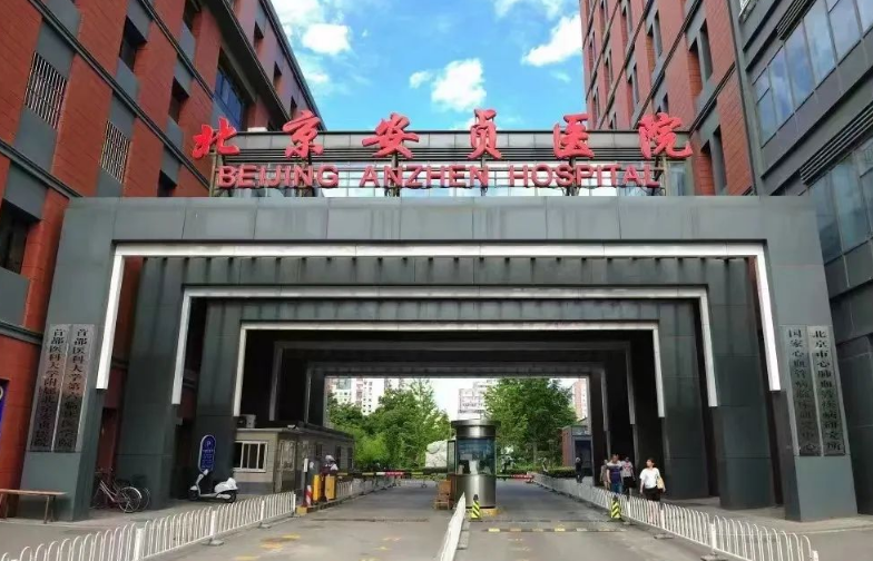安贞医院口腔科医生有哪些？科室医生资料&牙齿矫正技术优势