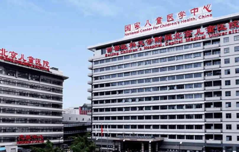 北京儿童医院口腔科医生有哪些？矫正真实信息/优势技术在线获取!