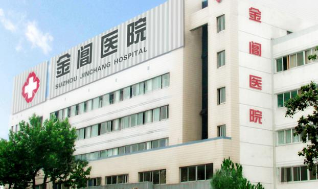 苏州做双眼皮哪家医院最专业最好？好不好要体验了才有发言权
