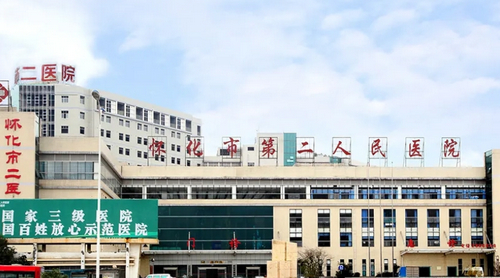 怀化市第二人民医院口腔科怎么样？附医院简介+价格表