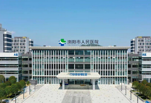 浏阳市人民医院口腔科口碑好不好？价格贵吗？