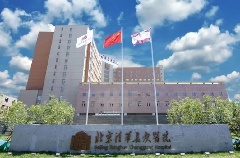 北京清华长庚医院口腔科医生有哪些？医生详情、2024牙齿矫正价格表及案例曝光
