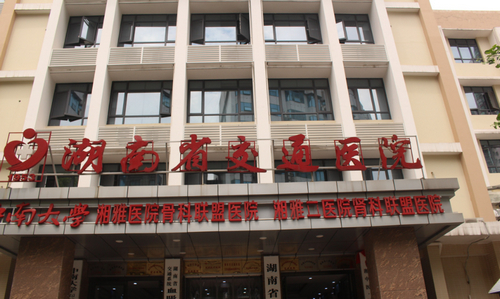 湖南省交通医院口腔科怎么样？医院口碑评价如何？