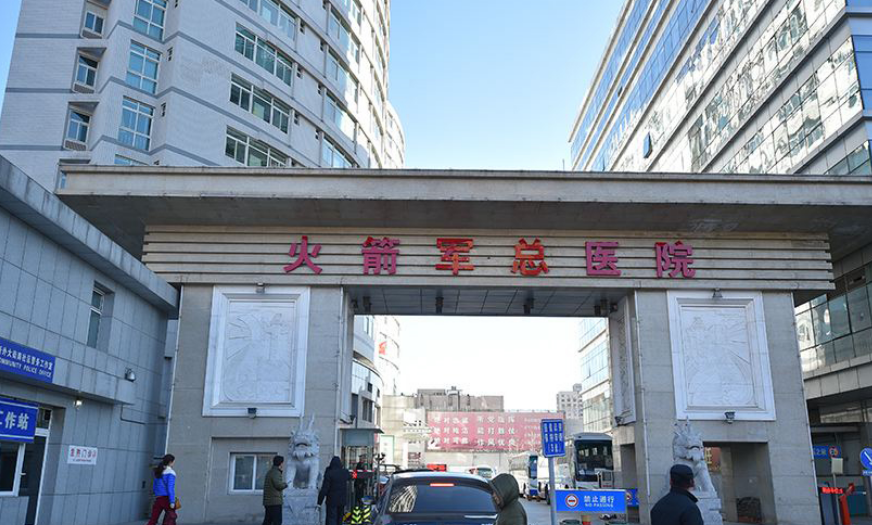 火箭军总医院口腔科医生有哪些？牙齿矫正口碑与技术值得信赖