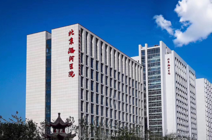 北京潞河医院口腔科医生有哪些？口腔医生全新资料/擅长项目/信息分享