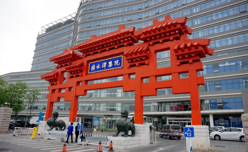 北京积水潭医院烧伤口腔科医生有哪些？技术点评、矫正案例以及医生简介奉上！
