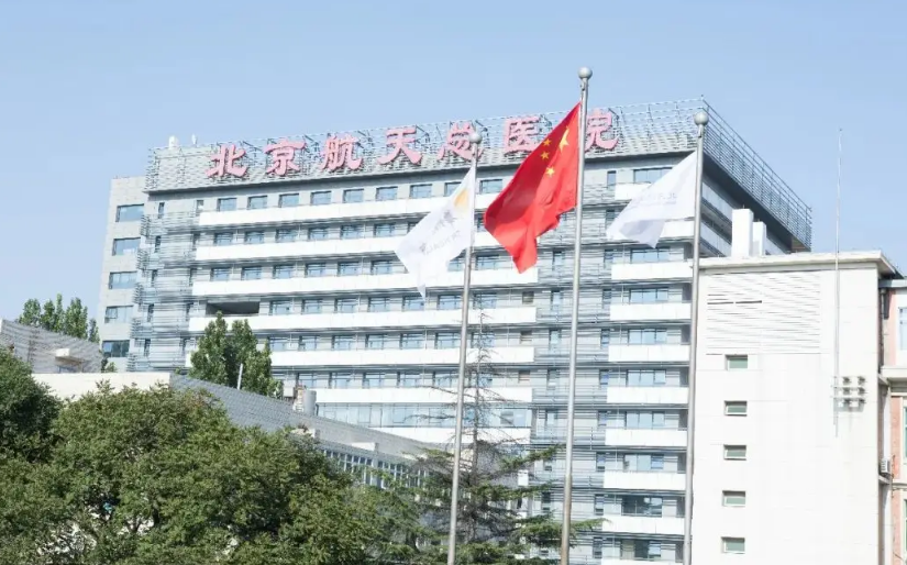 北京航天总医院美容科医生有哪些？医生介绍_隆鼻真实叙述！
