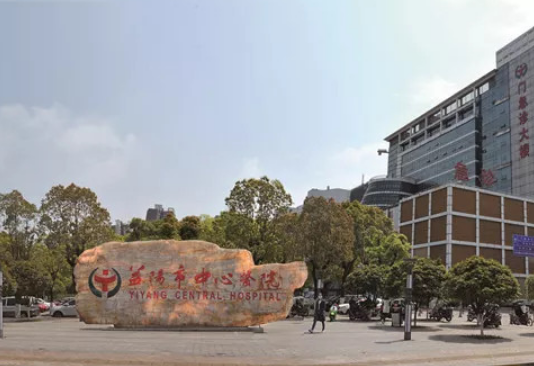 益阳市中心医院整形烧伤科怎么样？隆鼻技术分享，点开了解
