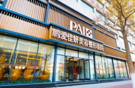 烟台鹏爱整形医院好不好？唇部整形过程新鲜出炉