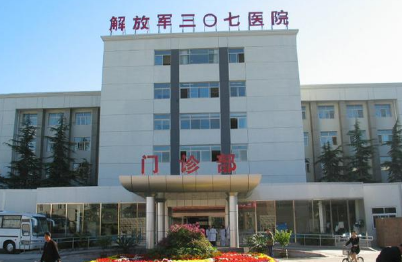 中国人民解放军第307医院口腔科医生有哪些？口腔真人案例\专业技术介绍！