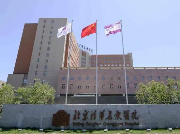 北京清华长庚医院整形科怎么样？内含热门技术介绍