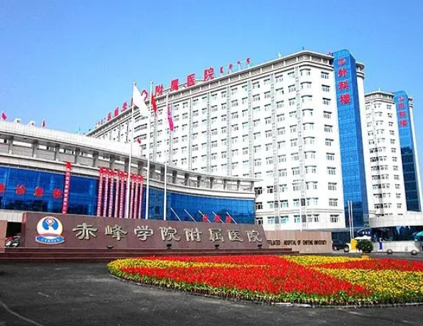 赤峰学院附属医院整形科好不好？吸脂技术新鲜出炉