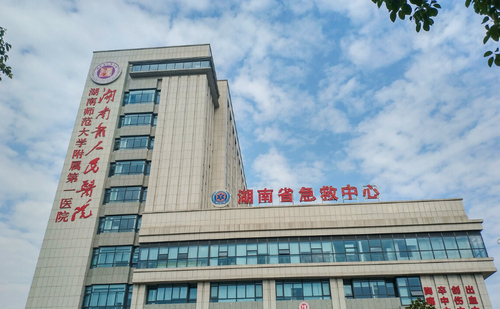 湖南省人民医院疤痕科怎么样？费用是多少？