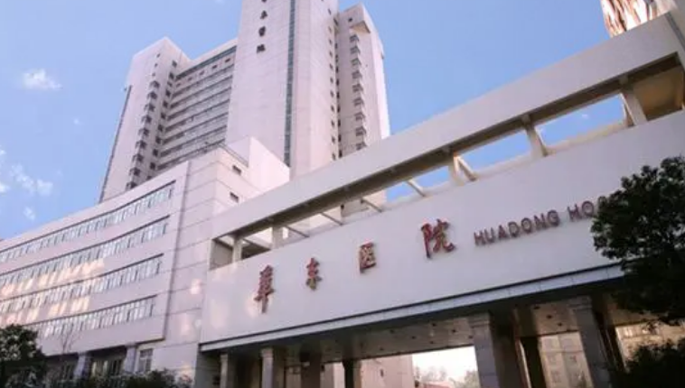 上海华东医院整形美容科医生有哪些？个人资料、擅长隆鼻项目揭秘！