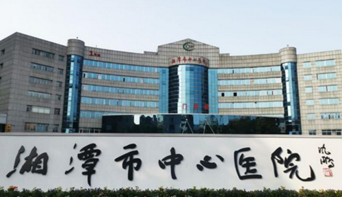  湘潭市中心医院皮肤美容科怎么样？附医生名单
