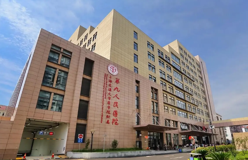 上海第九人民医院北院整形外科医生有哪些？给出嫩肤医生简介及优势亮同步参考！