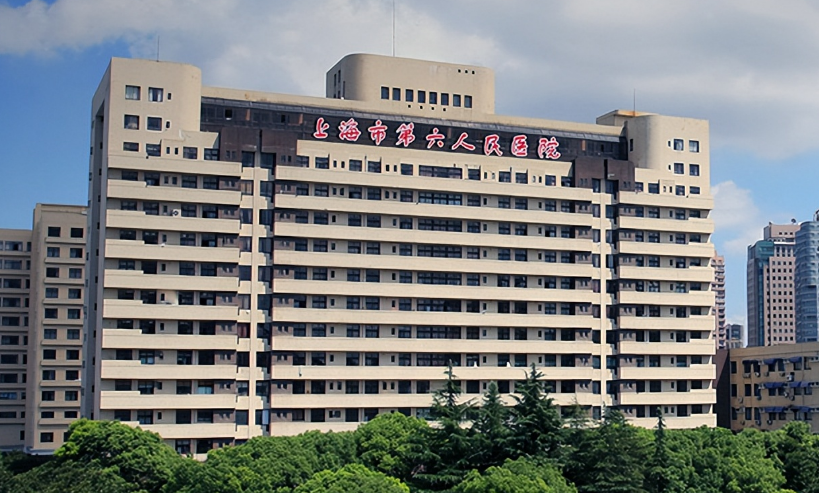 上海市第六人民医院整形外科医生有哪些？医生简介/隆鼻全新体验案例上线/在线获取!