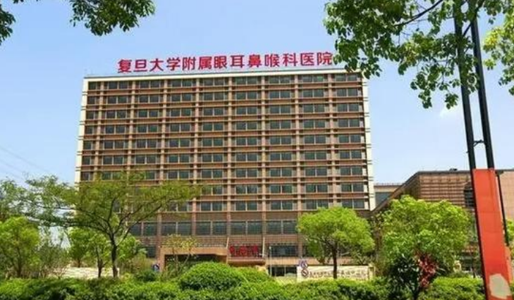 上海复旦大学附属眼耳鼻喉科医院激光口腔科医生有哪些？医生简介/矫正全新体验案例上线/在线获取!