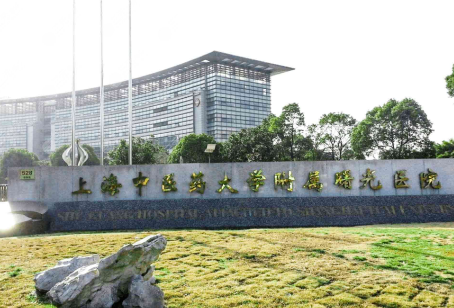 上海曙光医院东院医疗美容科医生有哪些？隆鼻案例反馈来袭，技术优势揭秘！