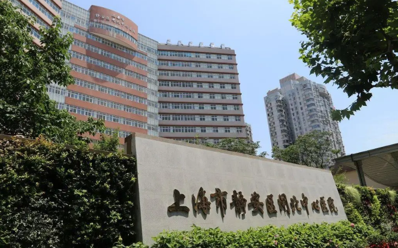 上海市静安区闸北中心医院整形外科医生有哪些？技术水平、隆鼻价格表供大家参考！