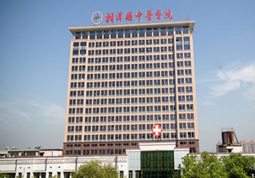  湘潭市中医院整形科怎么样？医生名单介绍